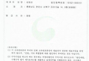 사단법인 도솔전통예술진흥 대표사진