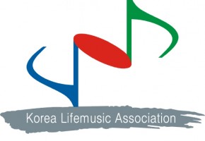 (사)한국생활음악협회 대표사진
