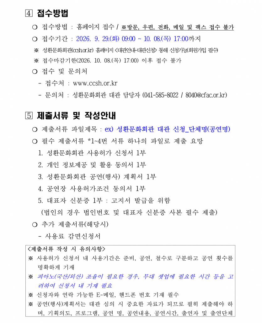 d0b4f406adba266992176f7adddfafd3_1790051642_9585.png