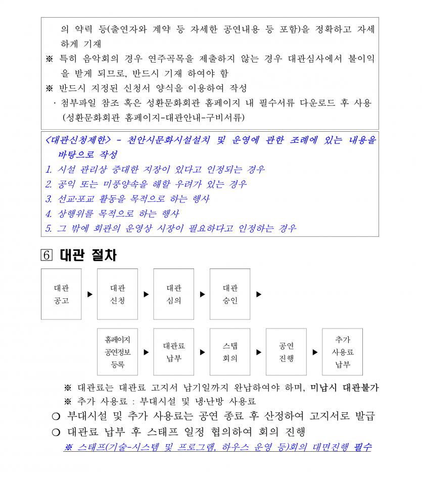 d0b4f406adba266992176f7adddfafd3_1790051643_1759.png