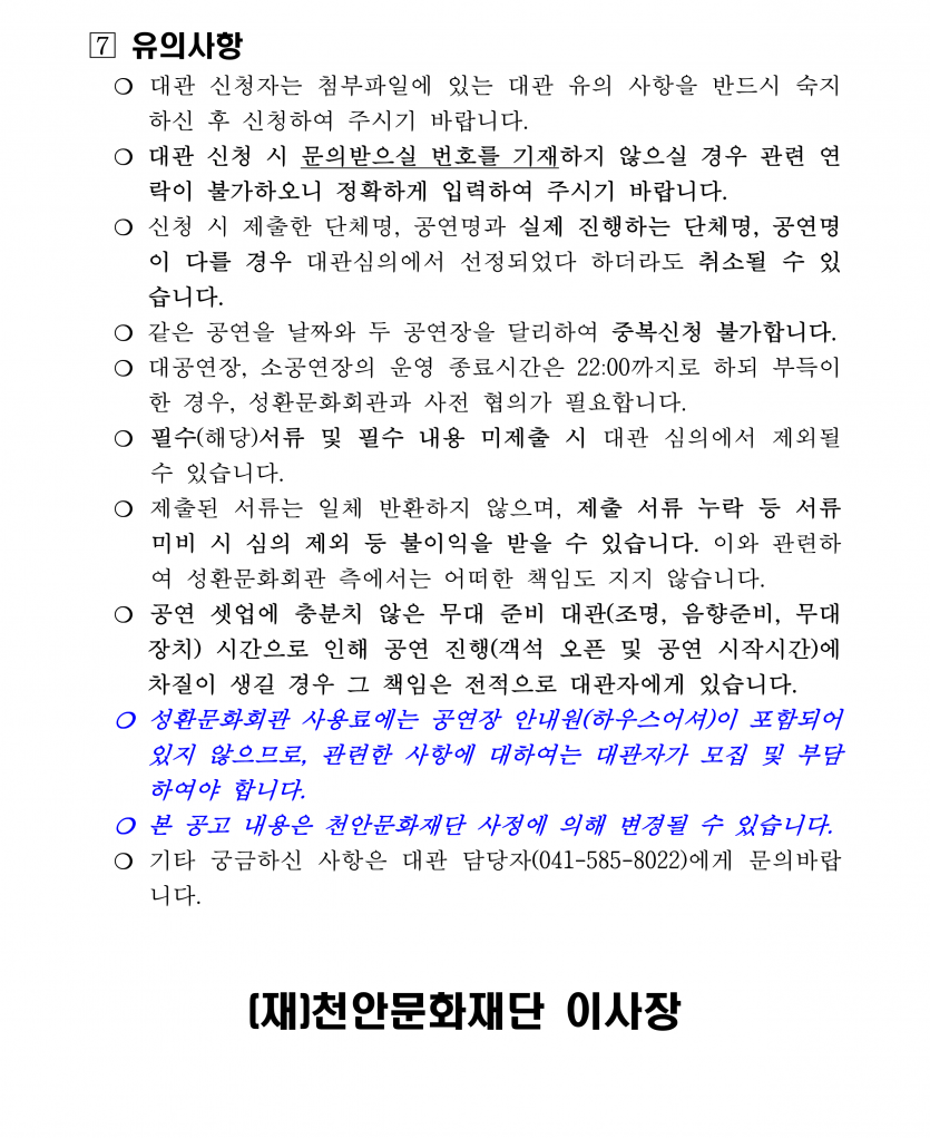 d0b4f406adba266992176f7adddfafd3_1790051643_4307.png