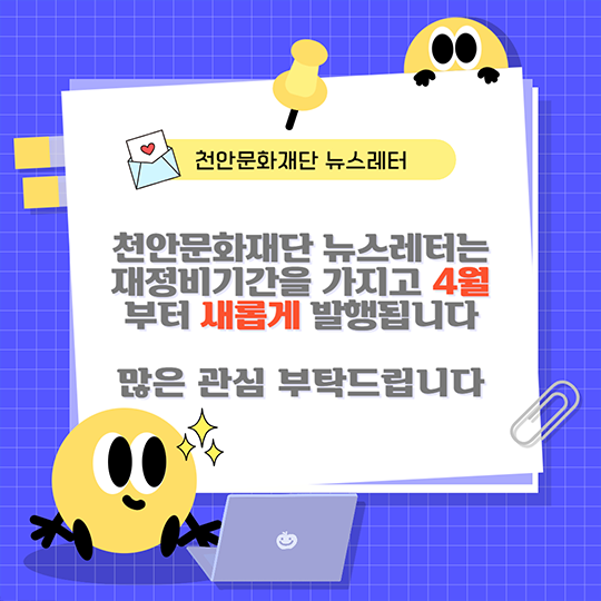 Popup Image