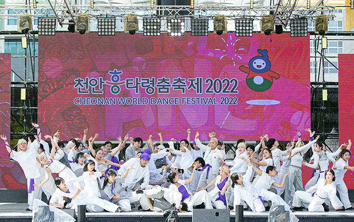 전국춤경연대회