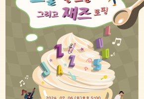 강옥춘 대표사진