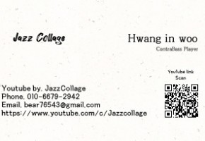 Jazzcollage 대표사진