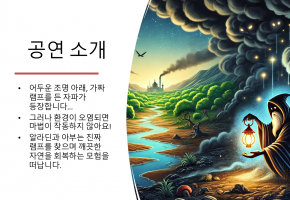 송재욱 대표사진
