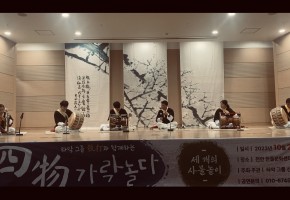 타악그룹산타 대표사진