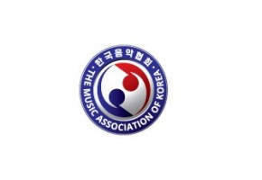 (사)한국음악협회 천안시지부 대표사진