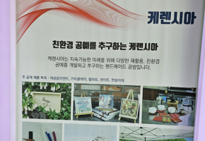 이정숙 대표사진