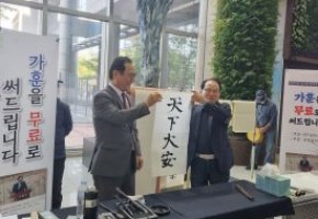 선유정서회 대표사진