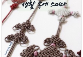 길매듭연구회 대표사진