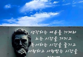 북세통문학회 대표사진