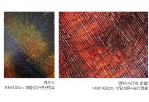 이종희 대표사진