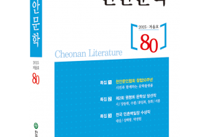 한국문인협회천안지부 대표사진