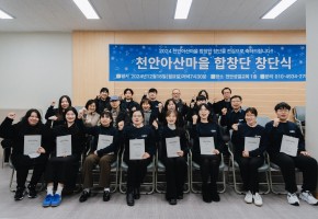 천안아산마을합창단 대표사진