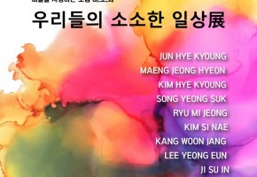 미모회 대표사진