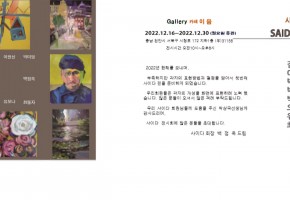 백점옥 대표사진