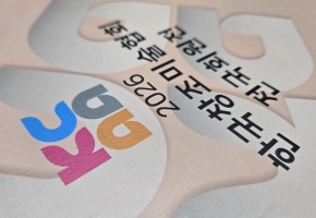 한국창조미술협회 충남도지회 대표사진