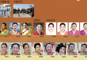 (사)한국국악협회 천안시지부 대표사진