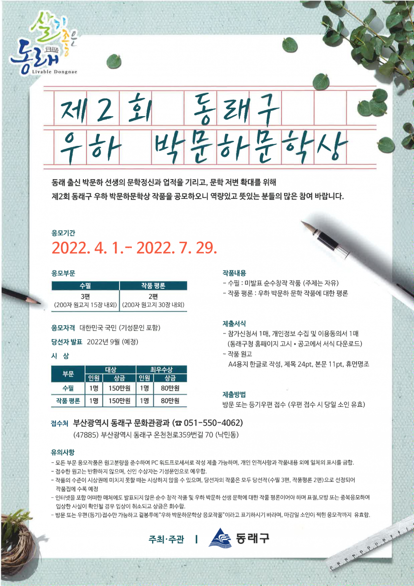 c9ea94b92195ed5f1693d45db7790141_1651199939_5969.png
