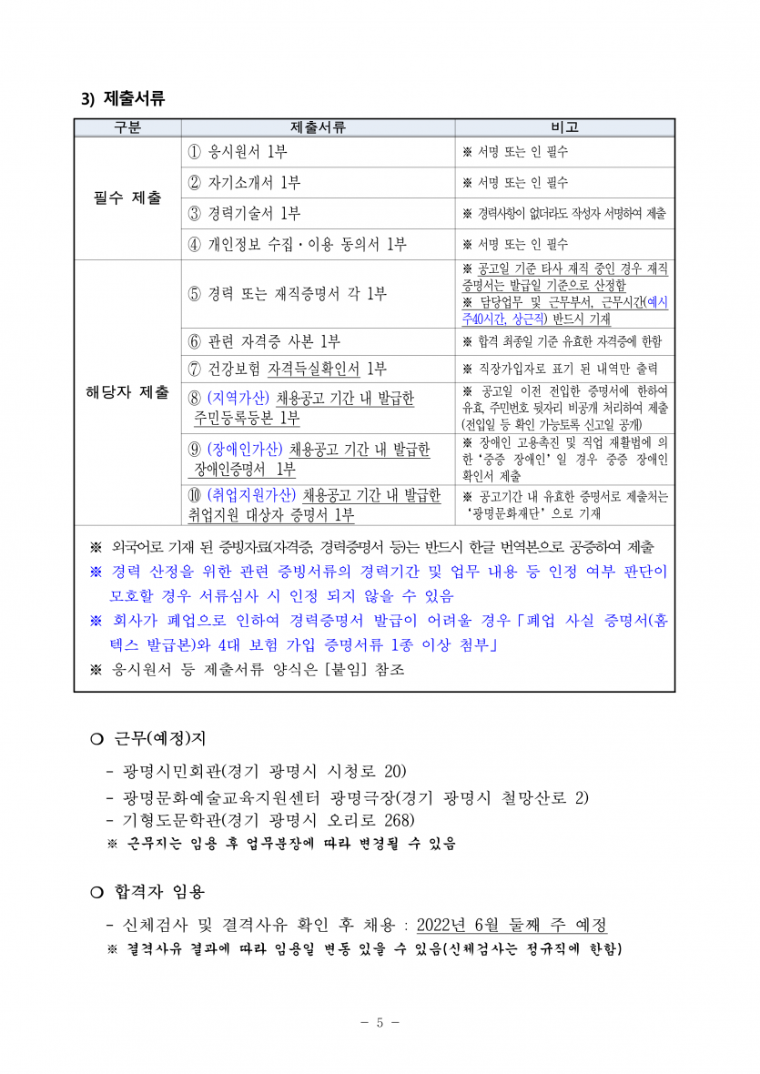 0a2b616b825a4bb2d2d7602a43ab7dee_1651536964_3724.png