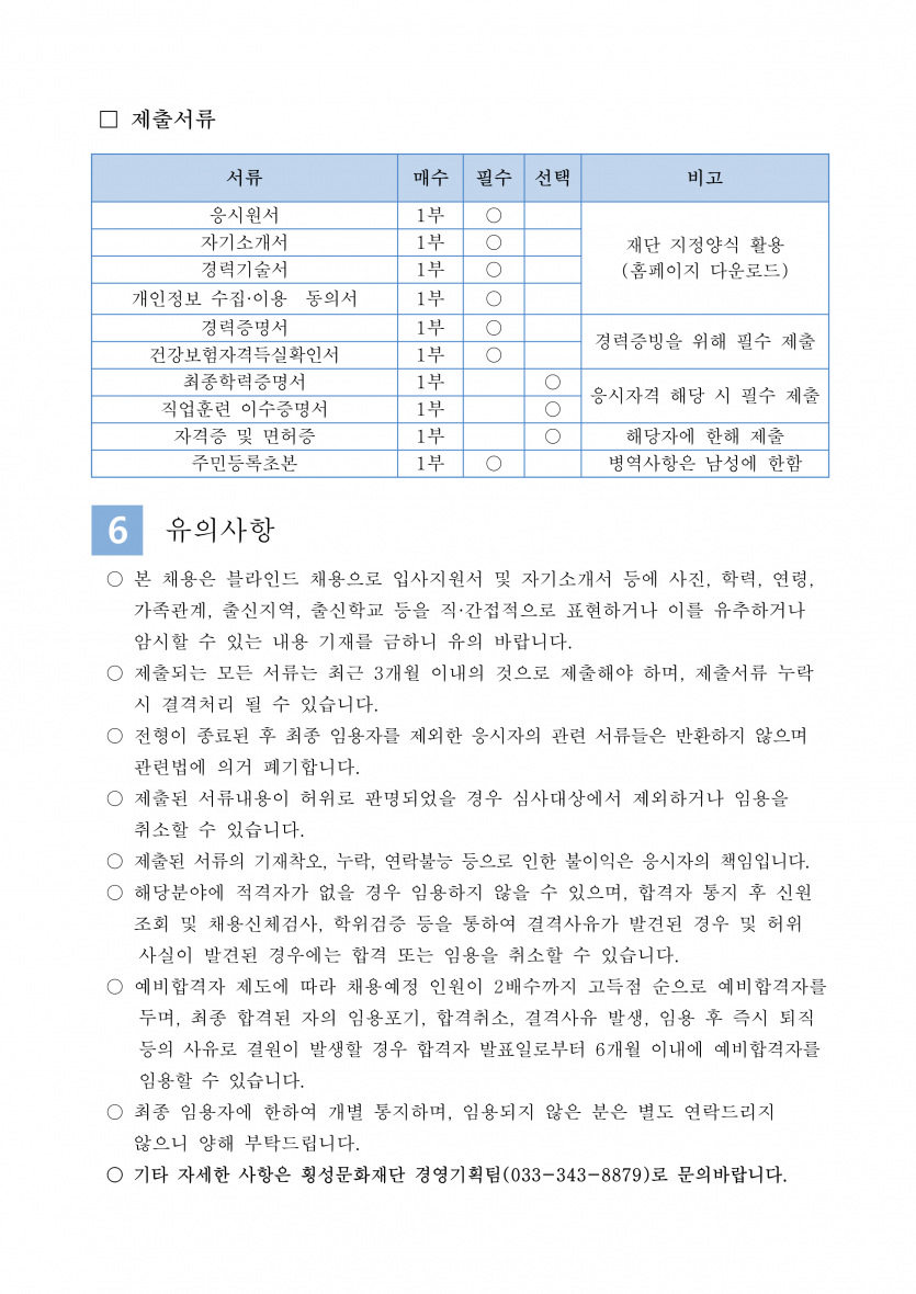 8fe43de314de95082a9e4b0840420c58_1652228050_9207.png