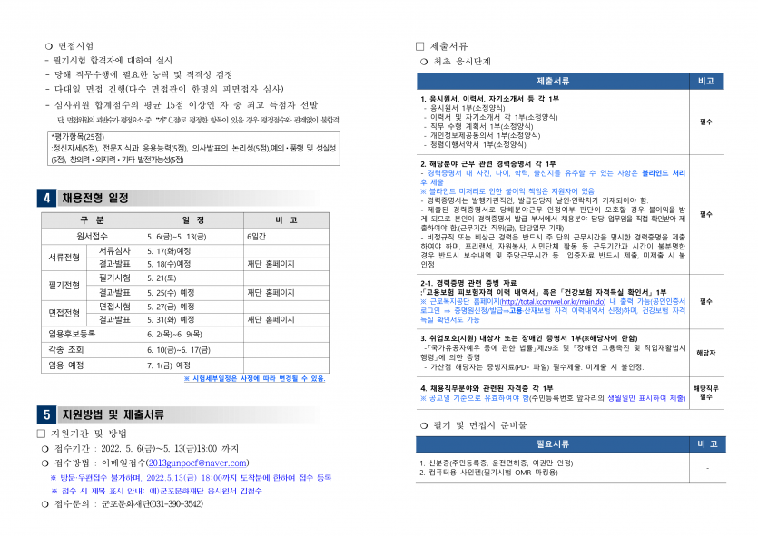 8fe43de314de95082a9e4b0840420c58_1652232453_6539.png