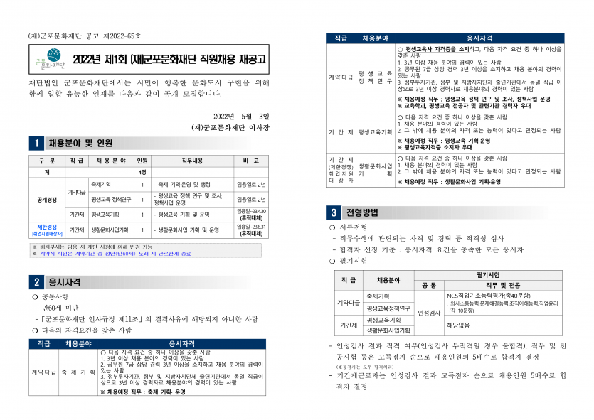 e25a2ecd35b9fce2a17088b96ef88441_1651628268_2071.png