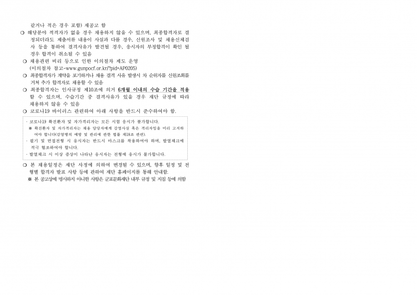 e25a2ecd35b9fce2a17088b96ef88441_1651628275_8028.png