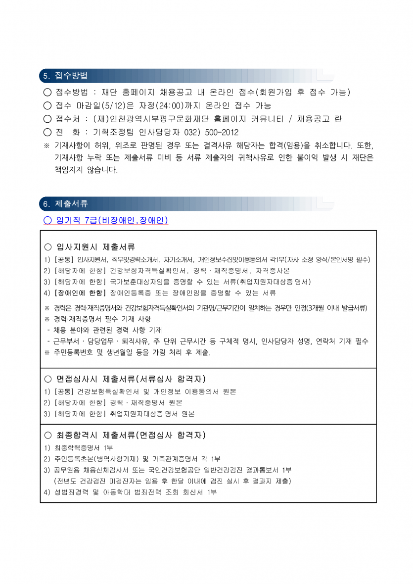e25a2ecd35b9fce2a17088b96ef88441_1651631007_0467.png