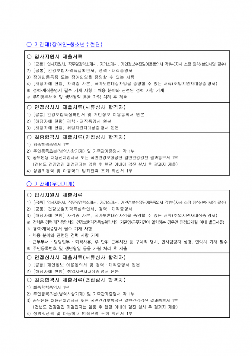 e25a2ecd35b9fce2a17088b96ef88441_1651631008_4537.png