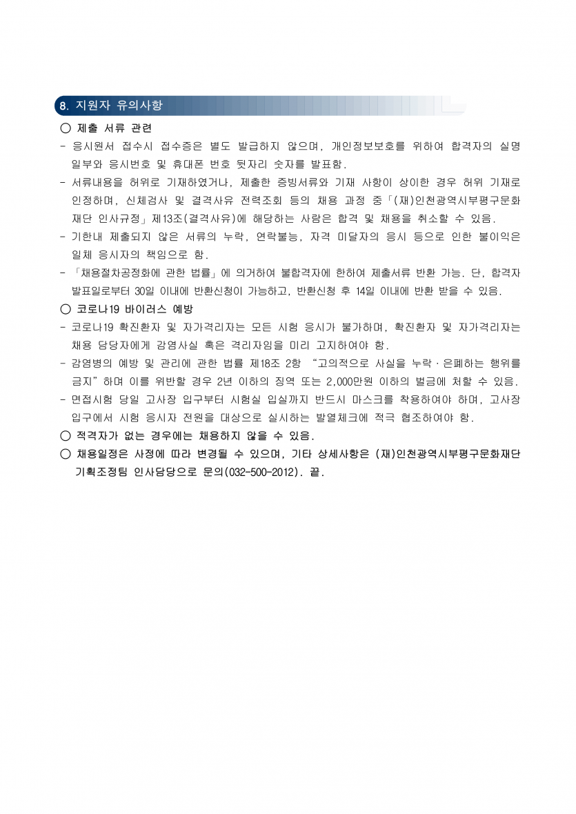 e25a2ecd35b9fce2a17088b96ef88441_1651631011_7451.png