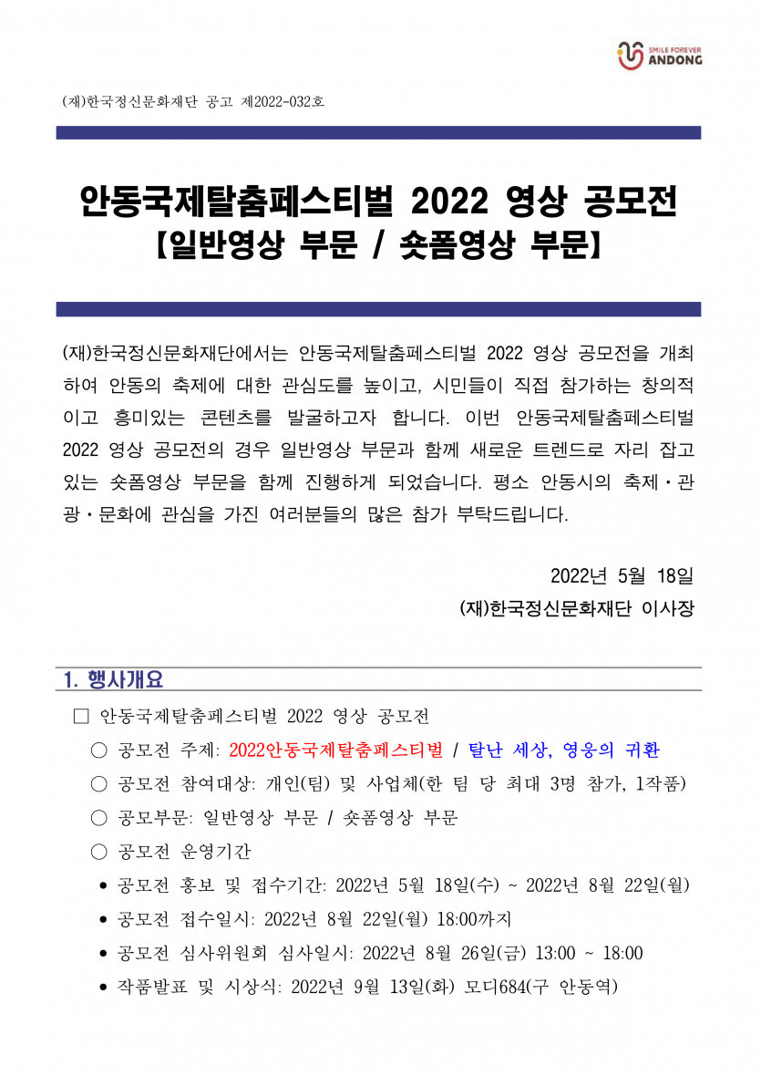 efecad1a12e2c65375ccff191a2c1612_1653008858_8645.png