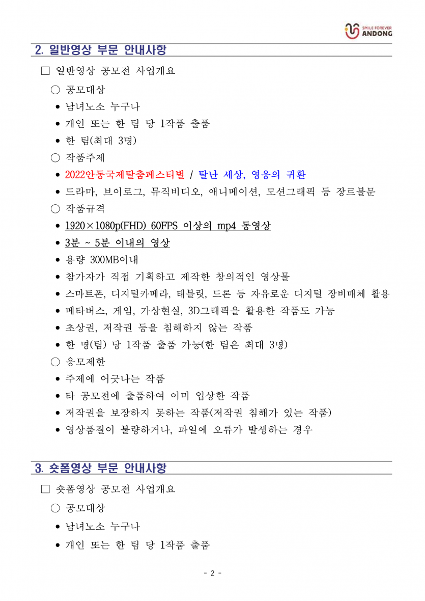 efecad1a12e2c65375ccff191a2c1612_1653008859_1664.png