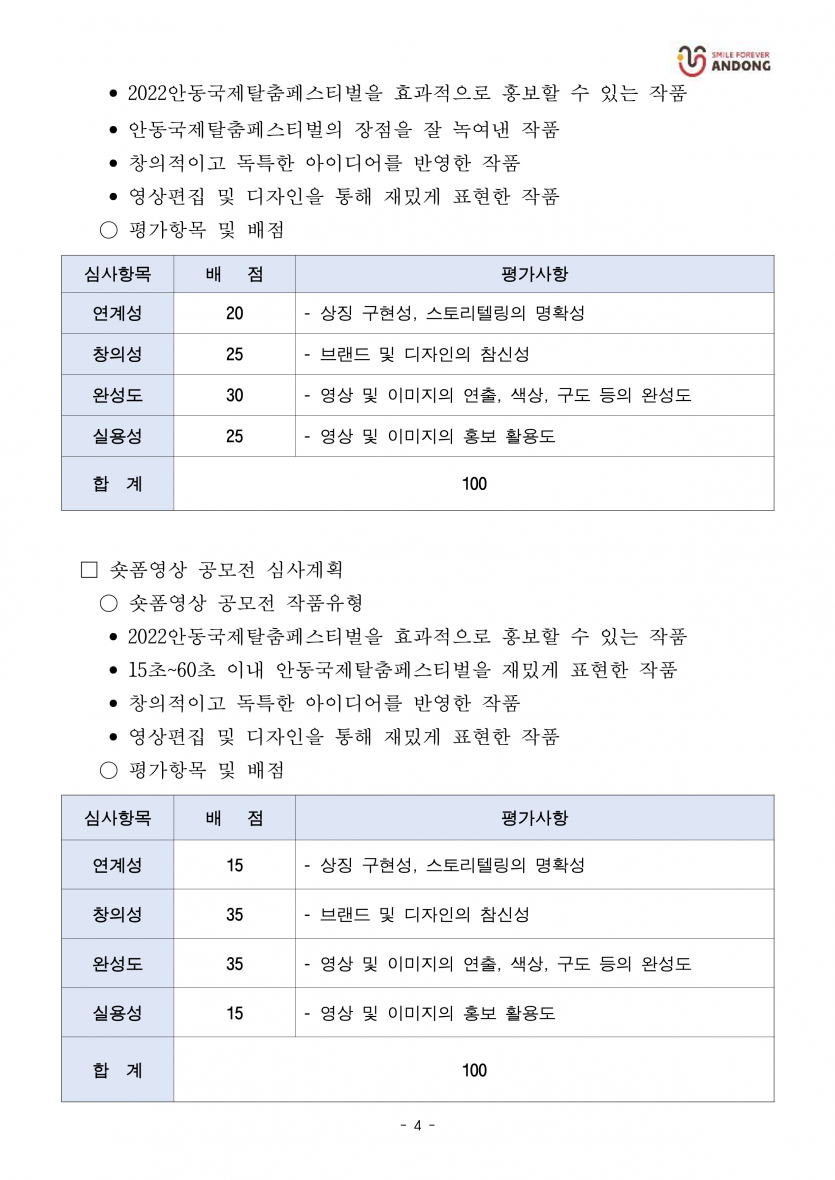 efecad1a12e2c65375ccff191a2c1612_1653008859_7144.png