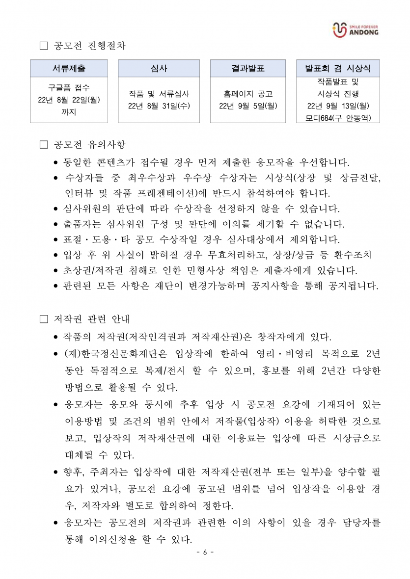efecad1a12e2c65375ccff191a2c1612_1653008860_2485.png