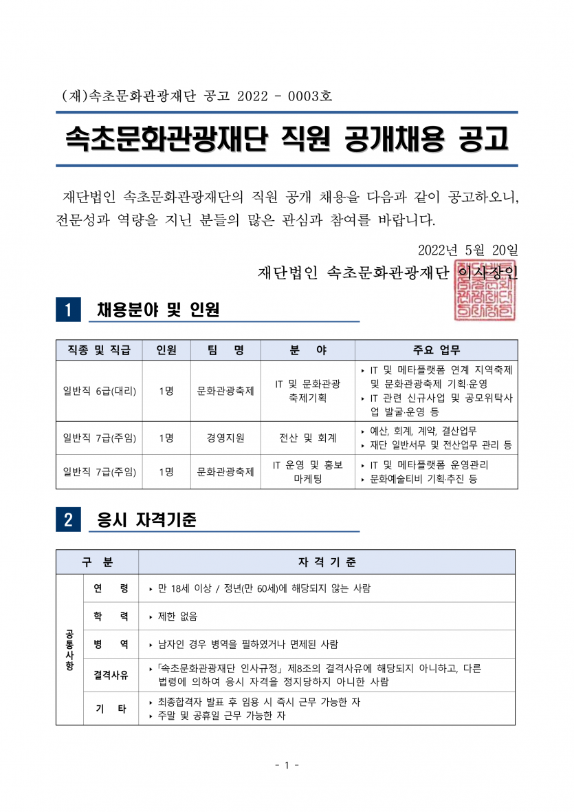 efecad1a12e2c65375ccff191a2c1612_1653029630_5753.png