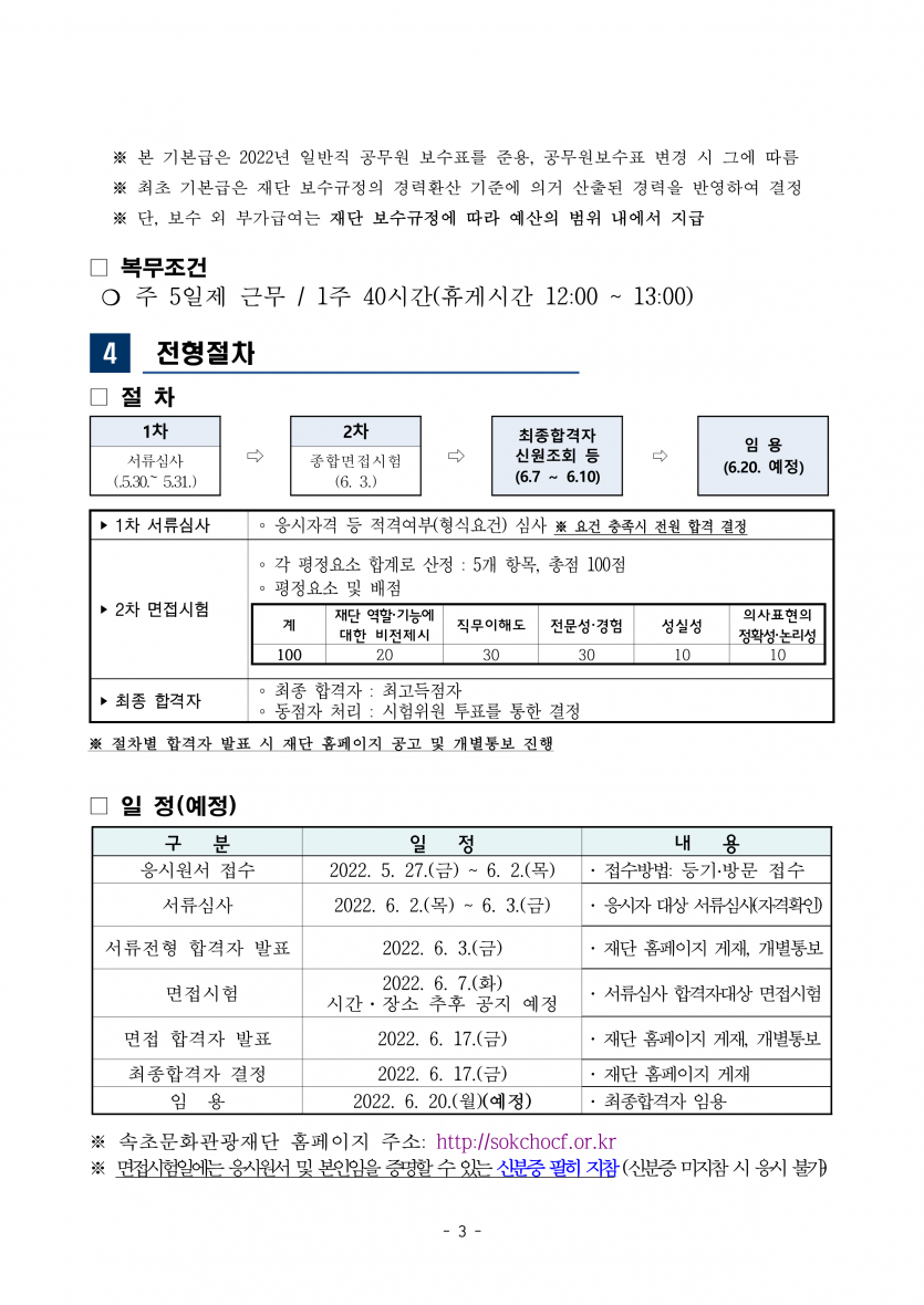 efecad1a12e2c65375ccff191a2c1612_1653029652_3885.png