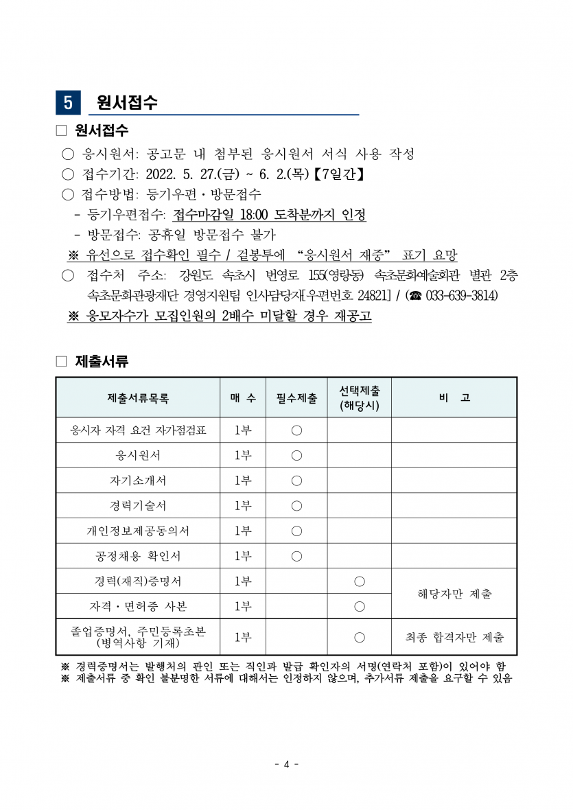 efecad1a12e2c65375ccff191a2c1612_1653029652_6895.png