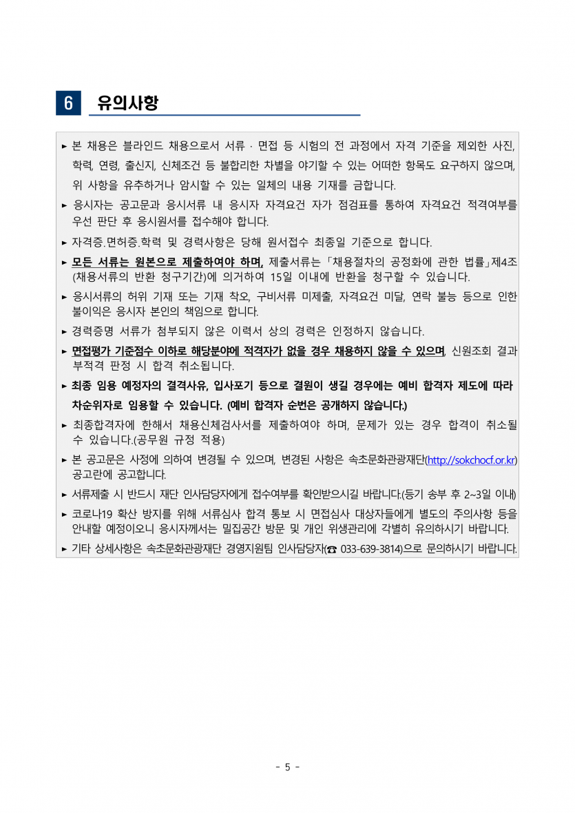 efecad1a12e2c65375ccff191a2c1612_1653029652_9637.png