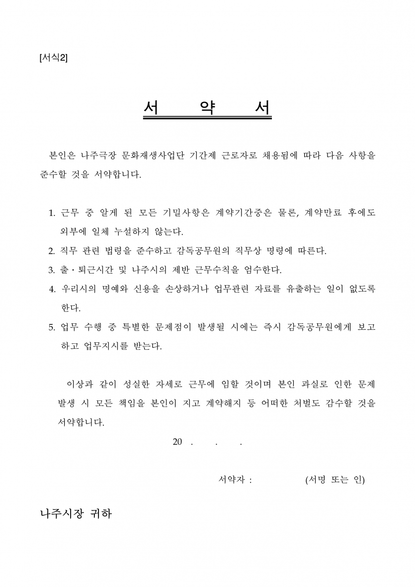 5ecc7ae2f430b35fbac089712ae215ca_1654231779_6704.png
