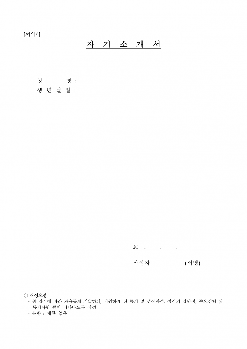 5ecc7ae2f430b35fbac089712ae215ca_1654231780_086.png