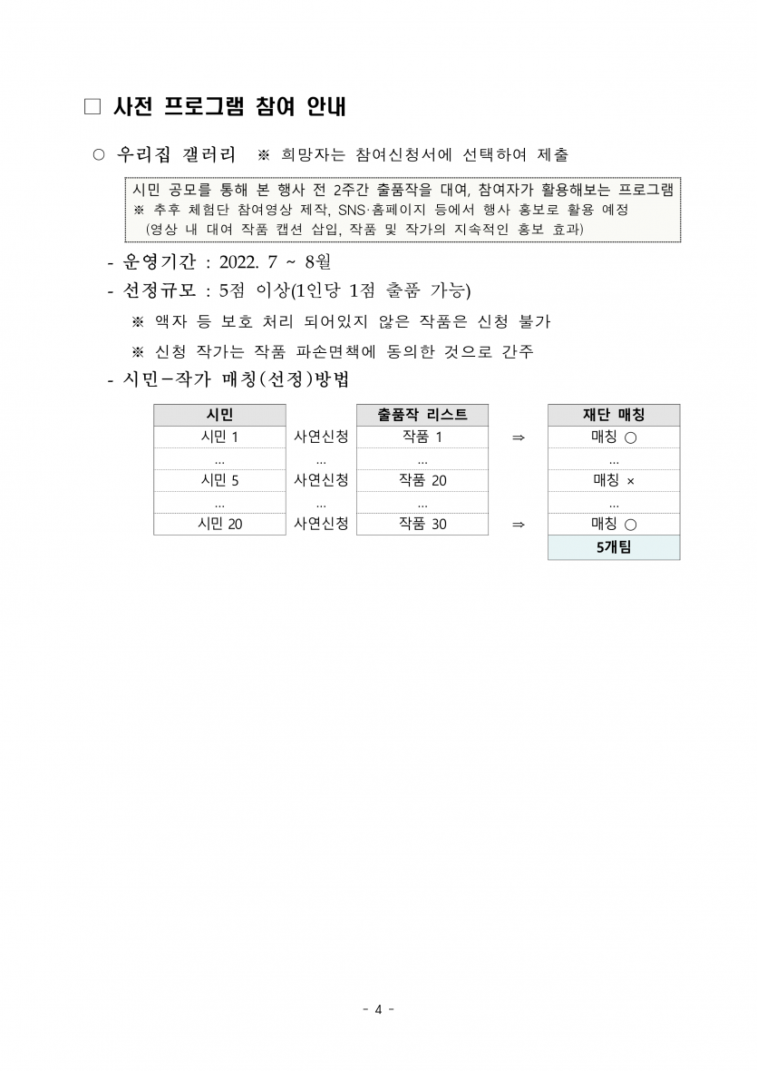 90d31d579d97691794c47779b888c4a0_1654586266_718.png