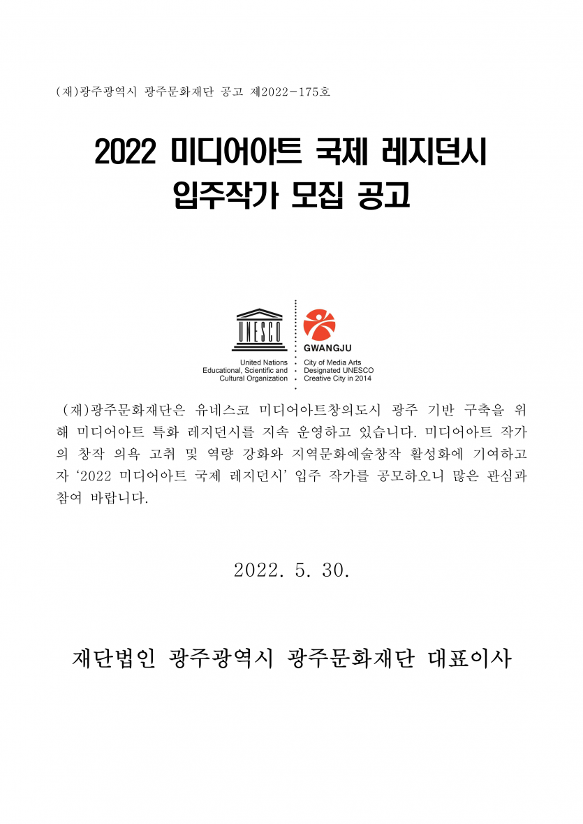 ffcb17866327e219ef919634fef72387_1654135339_3014.png
