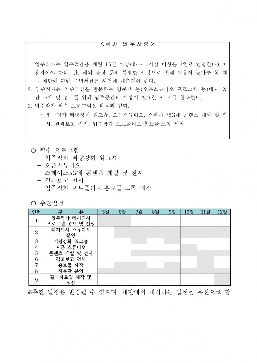 ffcb17866327e219ef919634fef72387_1654135339_935.png