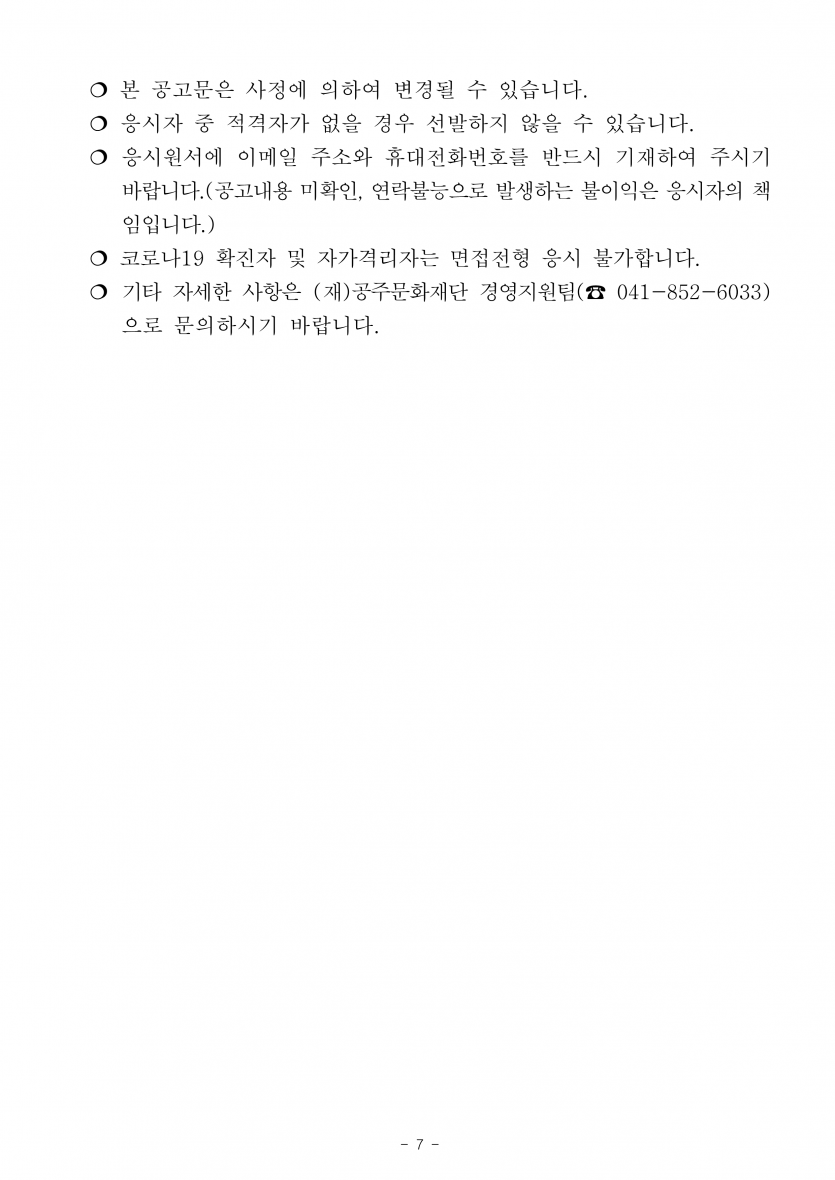 47628168db70faea237e8461db9acf1d_1657158415_2862.png