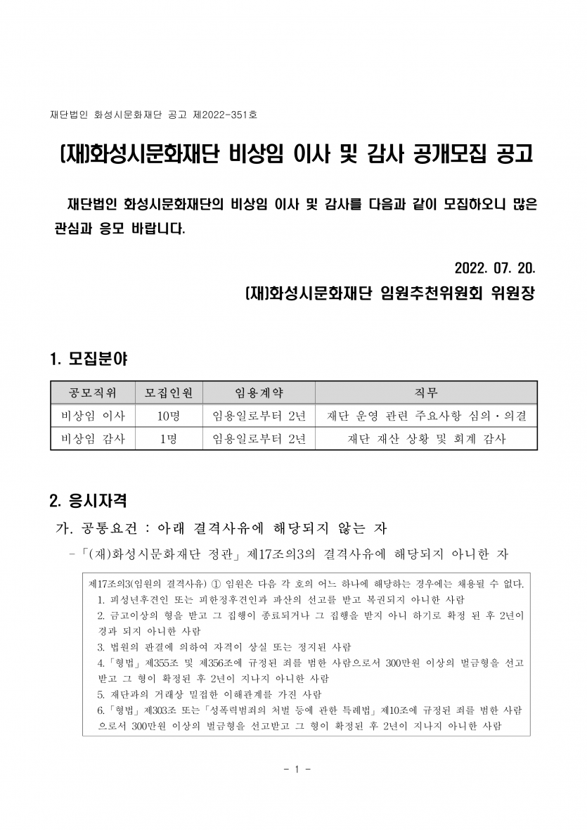 4ae8ceb3ce0fe3084aa3807cffd5b485_1658359942_177.png