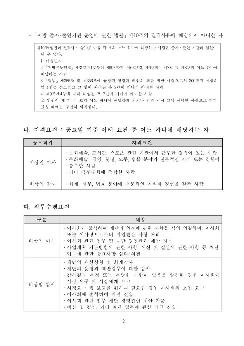 4ae8ceb3ce0fe3084aa3807cffd5b485_1658359942_5148.png