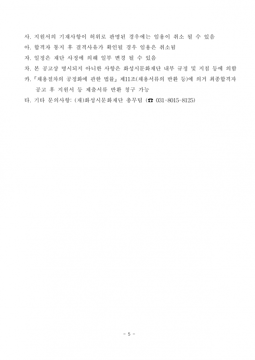 4ae8ceb3ce0fe3084aa3807cffd5b485_1658359943_3229.png
