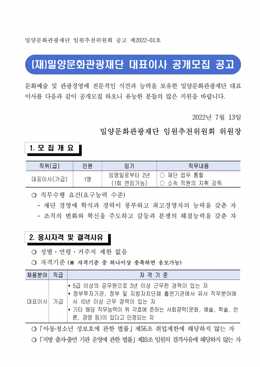 cbdf7757570cc9f1c1a64ba91d88ac0c_1657874788_5634.png